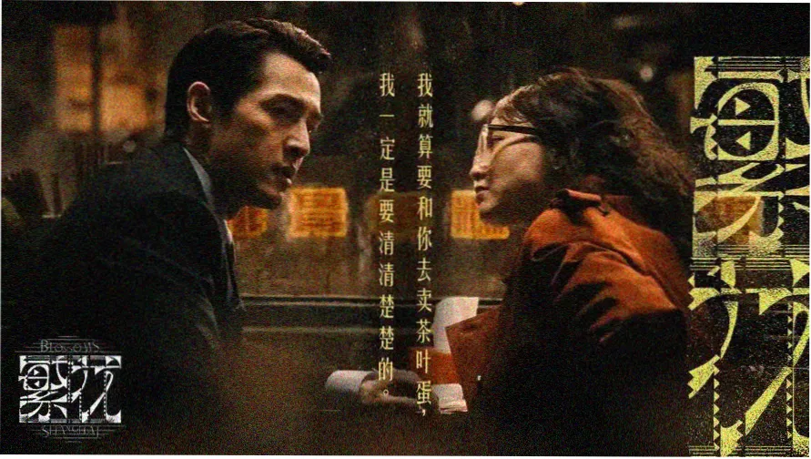 小鸟游六花剧场版主视觉海报