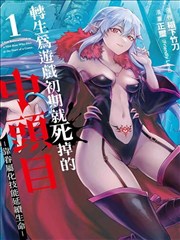 小鸟游六花剧场版场刊与原画集