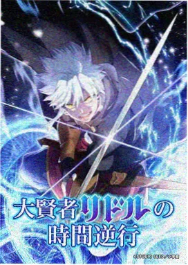 小鸟游六花剧场版片尾曲画面