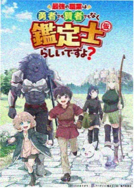 小鸟游六花剧场版主题曲资讯图